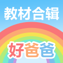 家公吃我奶客户端