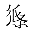 “宁超”第四轮灵武队1：0力克吴忠队 豪取四连胜
